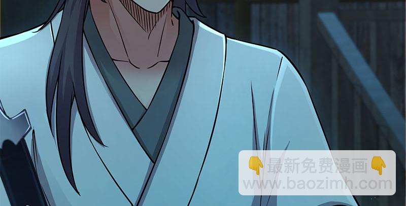 笑傲江湖 - 第一百五十七話 一夫當關(1/3) - 8