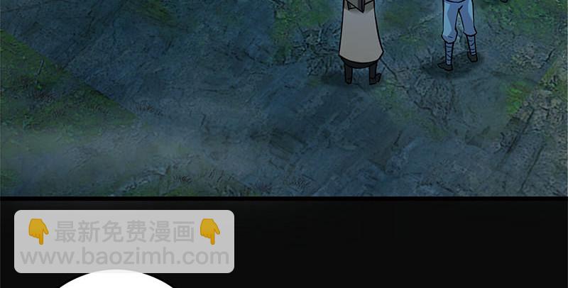 笑傲江湖 - 第一百五十七話 一夫當關(1/3) - 4