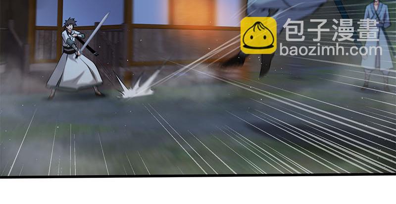 笑傲江湖 - 第一百五十七話 一夫當關(2/3) - 5