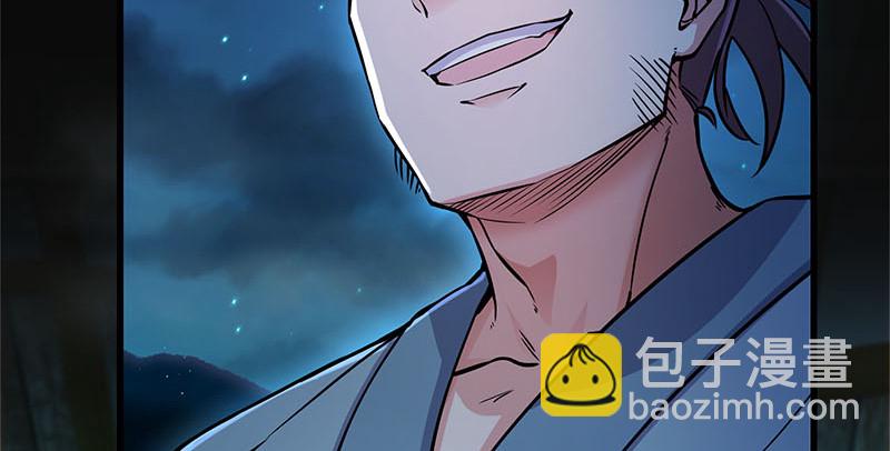 笑傲江湖 - 第一百五十七話 一夫當關(1/3) - 6