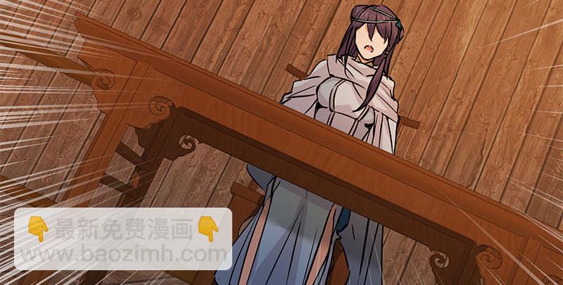 笑傲江湖 - 第一百五十七話 一夫當關(2/3) - 8