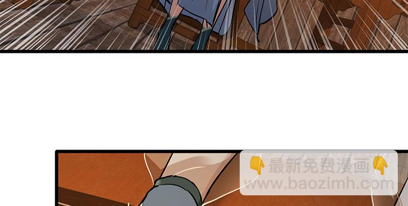 笑傲江湖 - 第一百五十七話 一夫當關(2/3) - 1