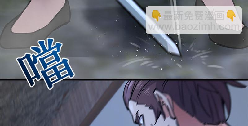 笑傲江湖 - 第一百五十七話 一夫當關(2/3) - 7