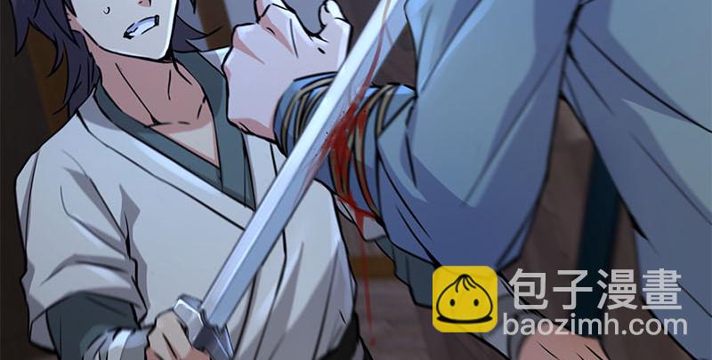 笑傲江湖 - 第一百五十七話 一夫當關(2/3) - 1