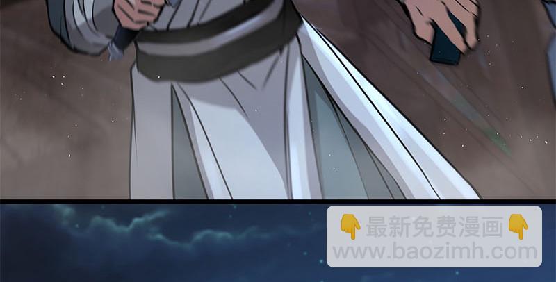 笑傲江湖 - 第一百五十七話 一夫當關(2/3) - 2