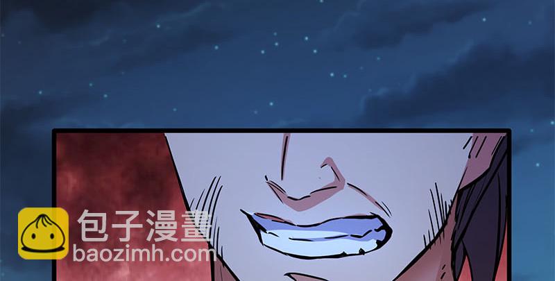 笑傲江湖 - 第一百五十七話 一夫當關(2/3) - 3