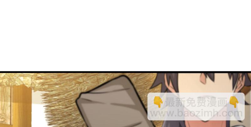 笑傲江湖 - 第一百五十九話 不許回頭(1/2) - 2