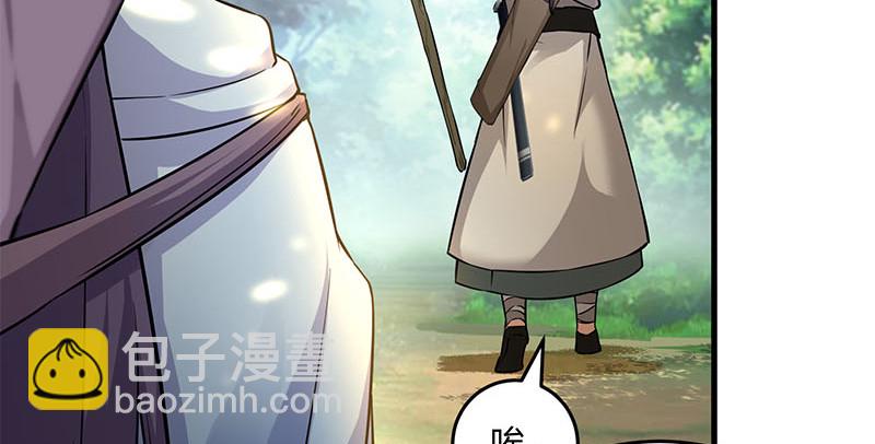 笑傲江湖 - 第一百五十九話 不許回頭(1/2) - 2