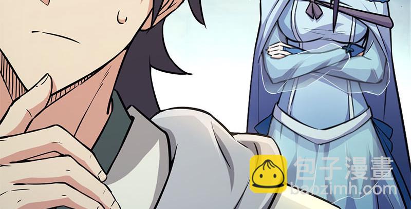 笑傲江湖 - 第一百五十九話 不許回頭(1/2) - 1