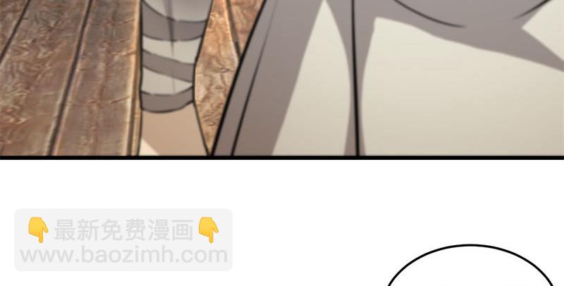 笑傲江湖 - 第一百五十九話 不許回頭(1/2) - 5