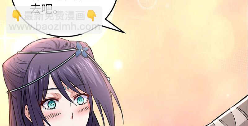 笑傲江湖 - 第一百五十九話 不許回頭(2/2) - 8