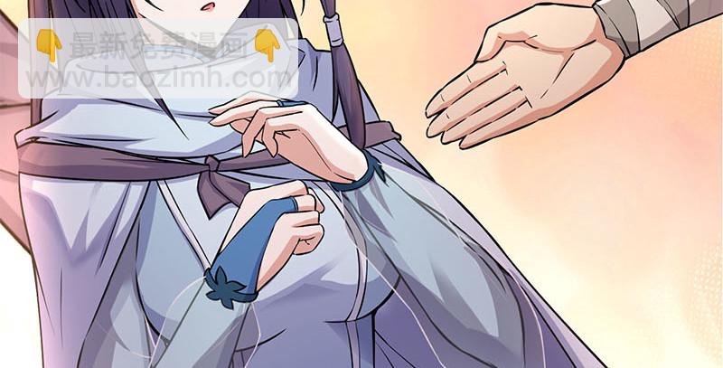 笑傲江湖 - 第一百五十九話 不許回頭(2/2) - 1