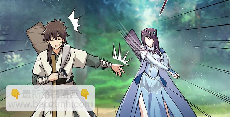 笑傲江湖 - 第一百五十九話 不許回頭(2/2) - 6