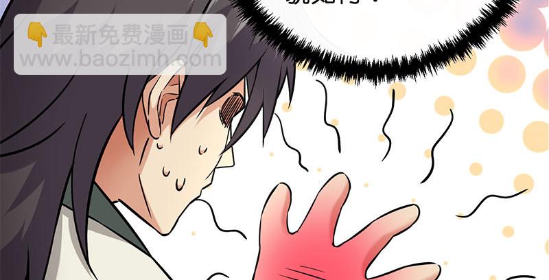 笑傲江湖 - 第一百五十九話 不許回頭(2/2) - 1