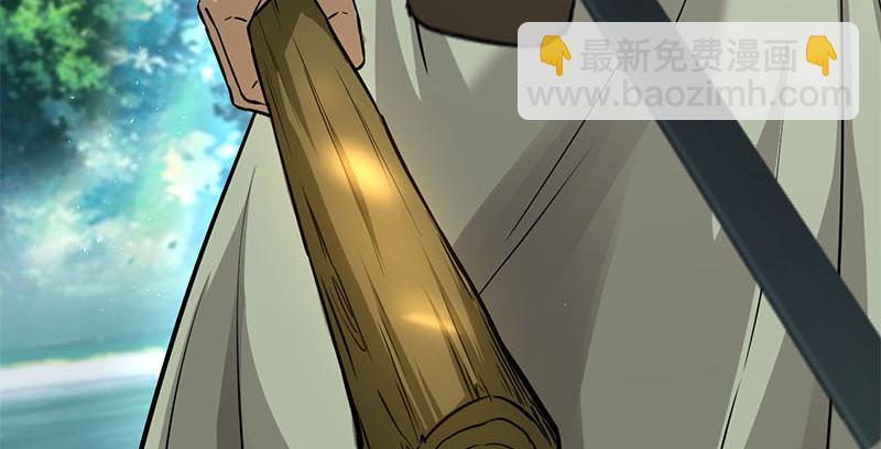 笑傲江湖 - 第一百五十九話 不許回頭(2/2) - 7