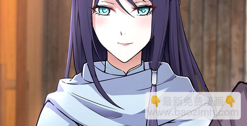 笑傲江湖 - 第一百五十九話 不許回頭(1/2) - 7