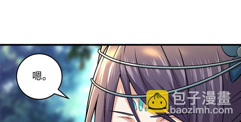 笑傲江湖 - 第一百五十九話 不許回頭(2/2) - 4