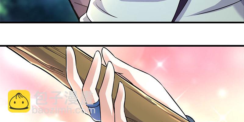 笑傲江湖 - 第一百五十九話 不許回頭(2/2) - 6