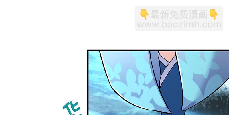 笑傲江湖 - 第一百五十九話 不許回頭(2/2) - 8