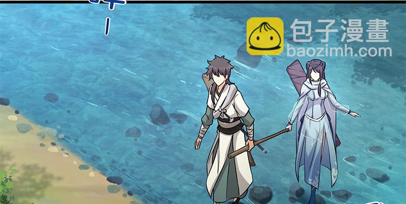 笑傲江湖 - 第一百五十九話 不許回頭(2/2) - 3