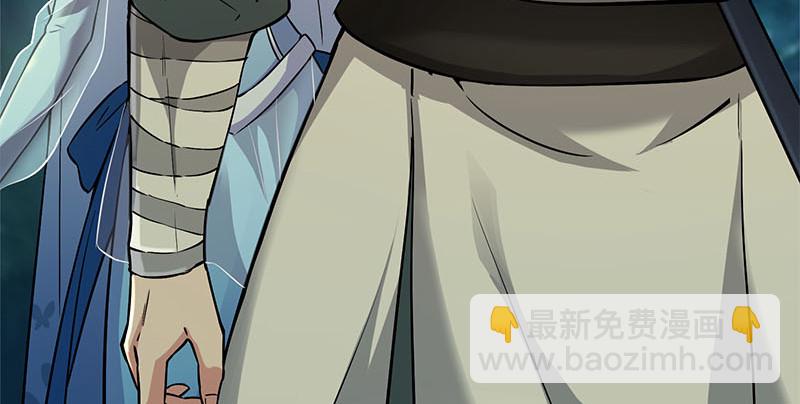 笑傲江湖 - 第一百五十九話 不許回頭(2/2) - 7