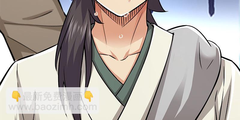 笑傲江湖 - 第一百五十九話 不許回頭(2/2) - 2