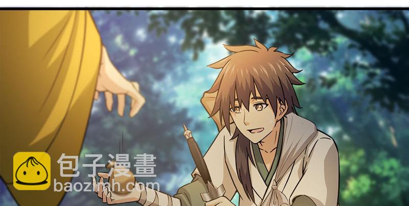 笑傲江湖 - 第一百六十一話 腹黑惡魔(3/3) - 5