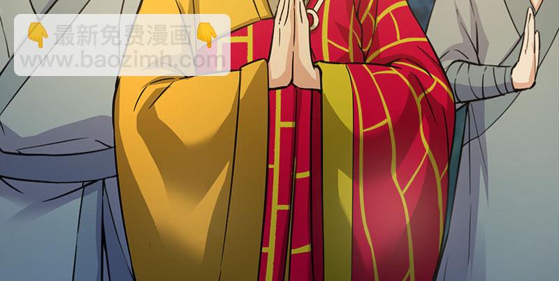 笑傲江湖 - 第一百六十一話 腹黑惡魔(3/3) - 3