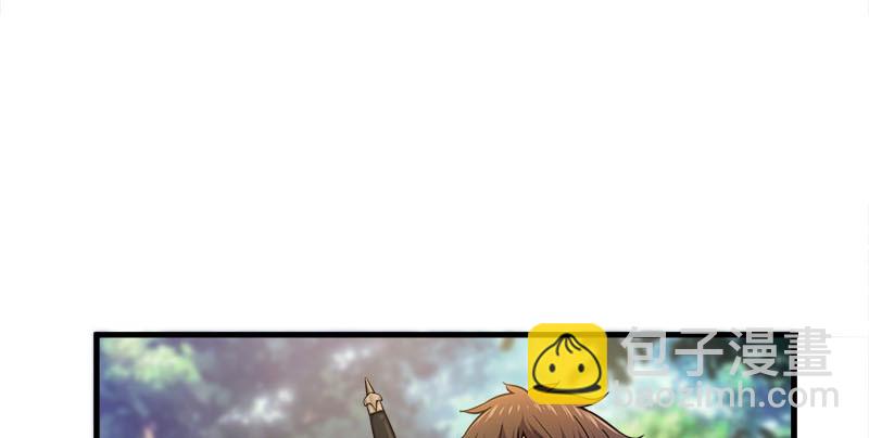 笑傲江湖 - 第一百六十一話 腹黑惡魔(3/3) - 5