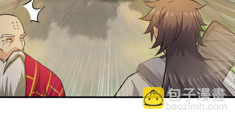 笑傲江湖 - 第一百六十一話 腹黑惡魔(3/3) - 2