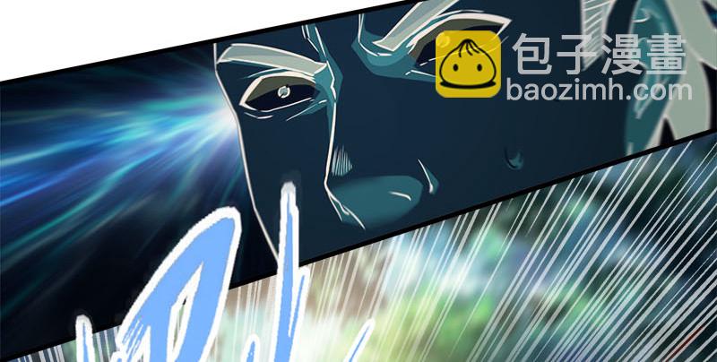 笑傲江湖 - 第一百六十一話 腹黑惡魔(3/3) - 6