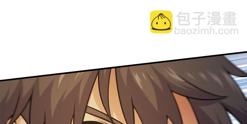 笑傲江湖 - 第一百六十一話 腹黑惡魔(3/3) - 4