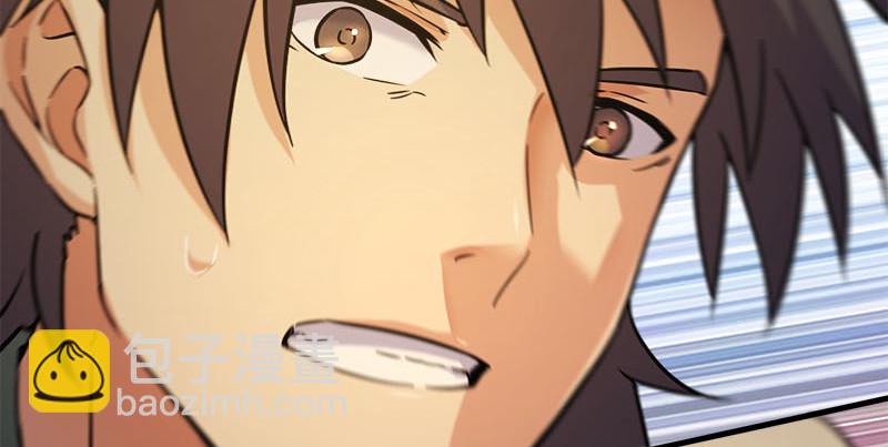 笑傲江湖 - 第一百六十一話 腹黑惡魔(3/3) - 5