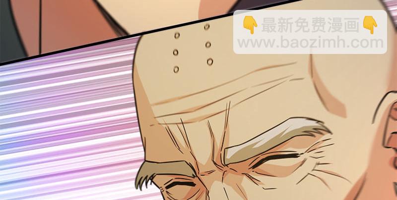 笑傲江湖 - 第一百六十一話 腹黑惡魔(3/3) - 6