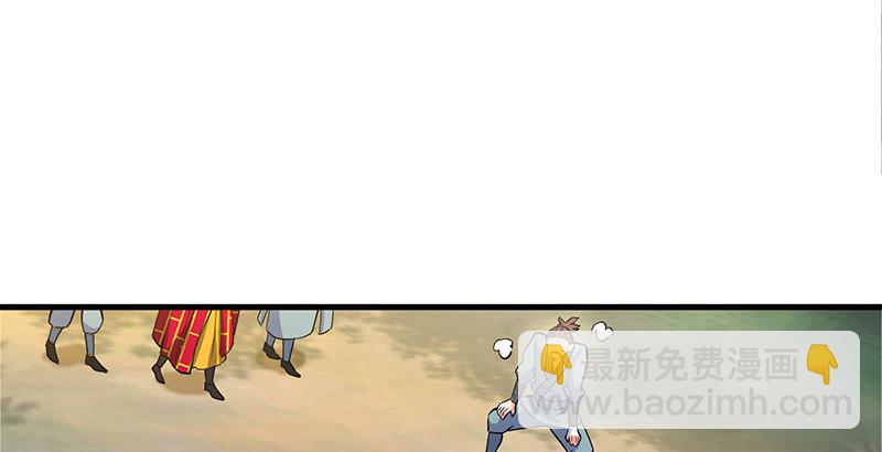 笑傲江湖 - 第一百六十一話 腹黑惡魔(1/3) - 5