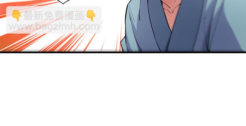 笑傲江湖 - 第一百六十一話 腹黑惡魔(1/3) - 1