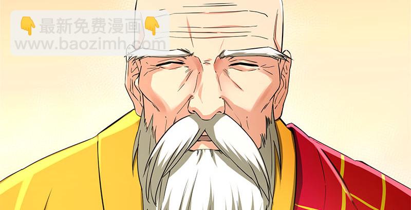 笑傲江湖 - 第一百六十一話 腹黑惡魔(1/3) - 7