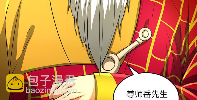 笑傲江湖 - 第一百六十一話 腹黑惡魔(1/3) - 8