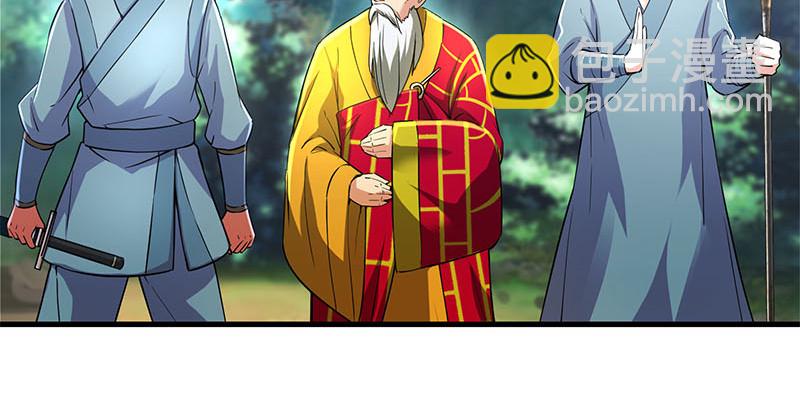 笑傲江湖 - 第一百六十一話 腹黑惡魔(1/3) - 3