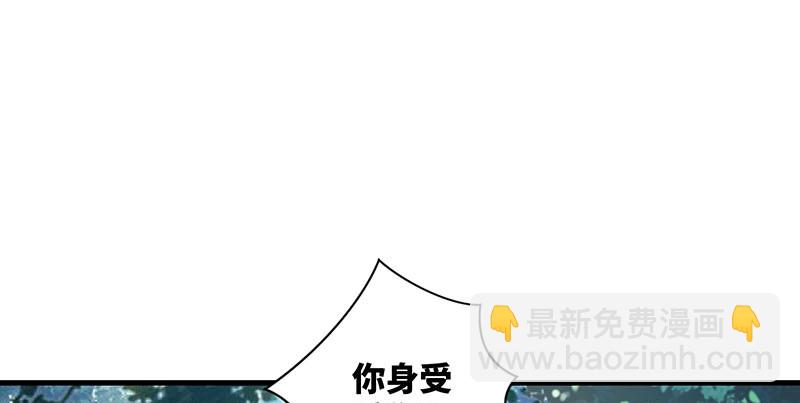 笑傲江湖 - 第一百六十一話 腹黑惡魔(1/3) - 2