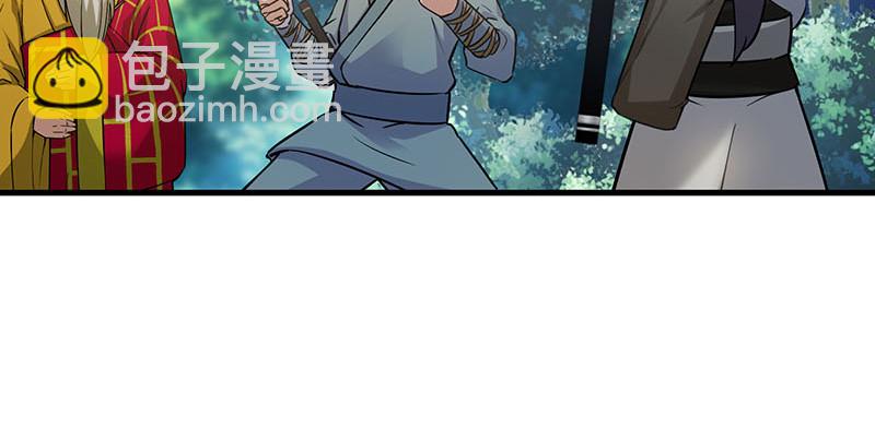 笑傲江湖 - 第一百六十一話 腹黑惡魔(1/3) - 4