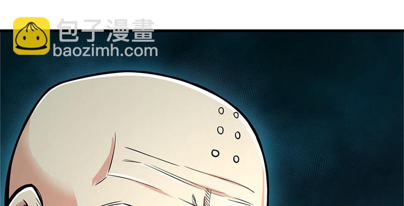 笑傲江湖 - 第一百六十一話 腹黑惡魔(2/3) - 7