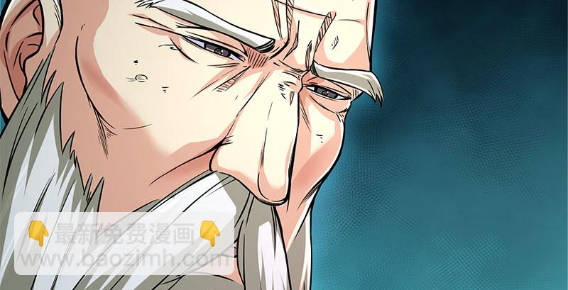 笑傲江湖 - 第一百六十一話 腹黑惡魔(2/3) - 8