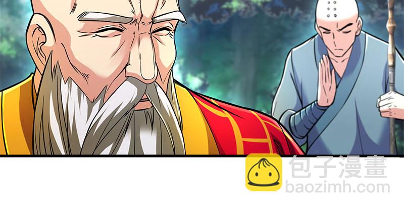 笑傲江湖 - 第一百六十一話 腹黑惡魔(2/3) - 8