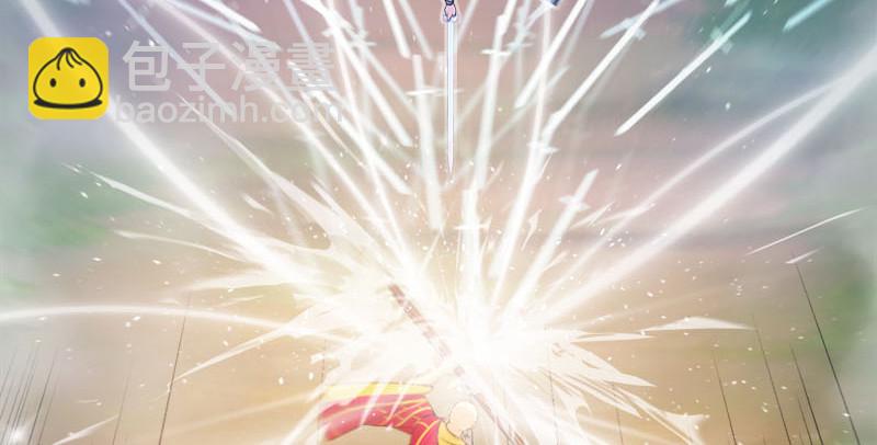 笑傲江湖 - 第一百六十三話 九劍再現(3/3) - 5