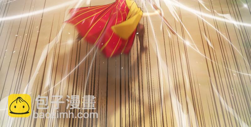 笑傲江湖 - 第一百六十三話 九劍再現(3/3) - 1