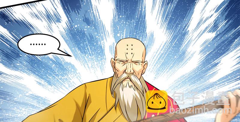 笑傲江湖 - 第一百六十三話 九劍再現(3/3) - 4