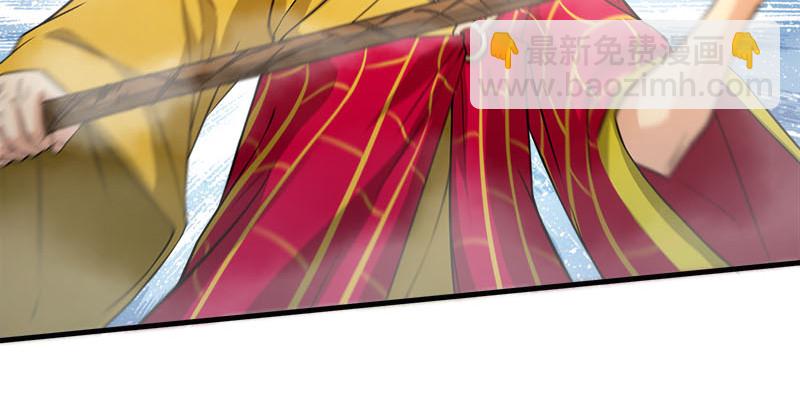 笑傲江湖 - 第一百六十三話 九劍再現(3/3) - 5