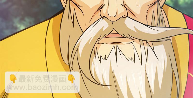 笑傲江湖 - 第一百六十三話 九劍再現(3/3) - 3