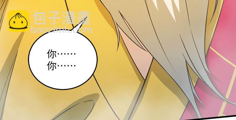 笑傲江湖 - 第一百六十三話 九劍再現(3/3) - 4